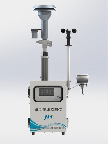 （贝塔射线法）扬尘在线监测仪